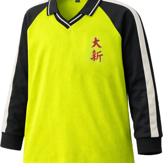 大新國小(長袖上衣)